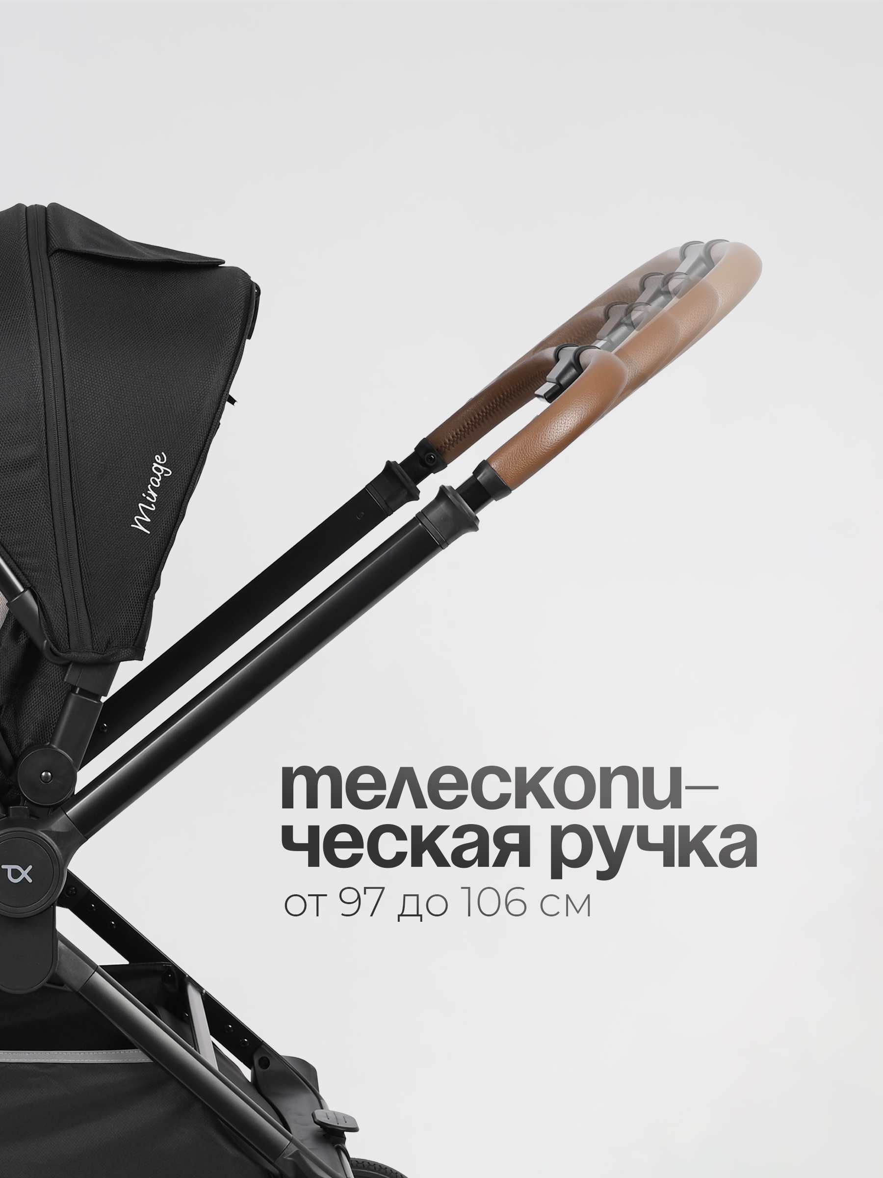 Коляска 2в1 Tomix Mirage черный - фото 3