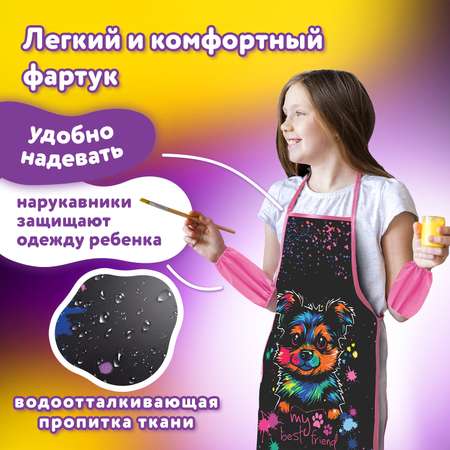 Фартук Юнландия с нарукавниками