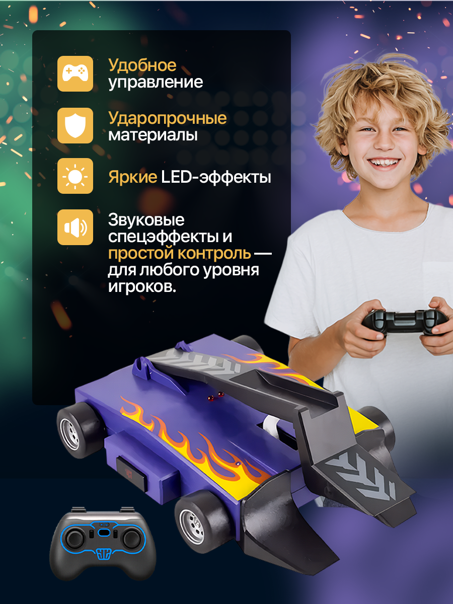 Робот РУ ULTRA BOTS Огненный Шторм - фото 9