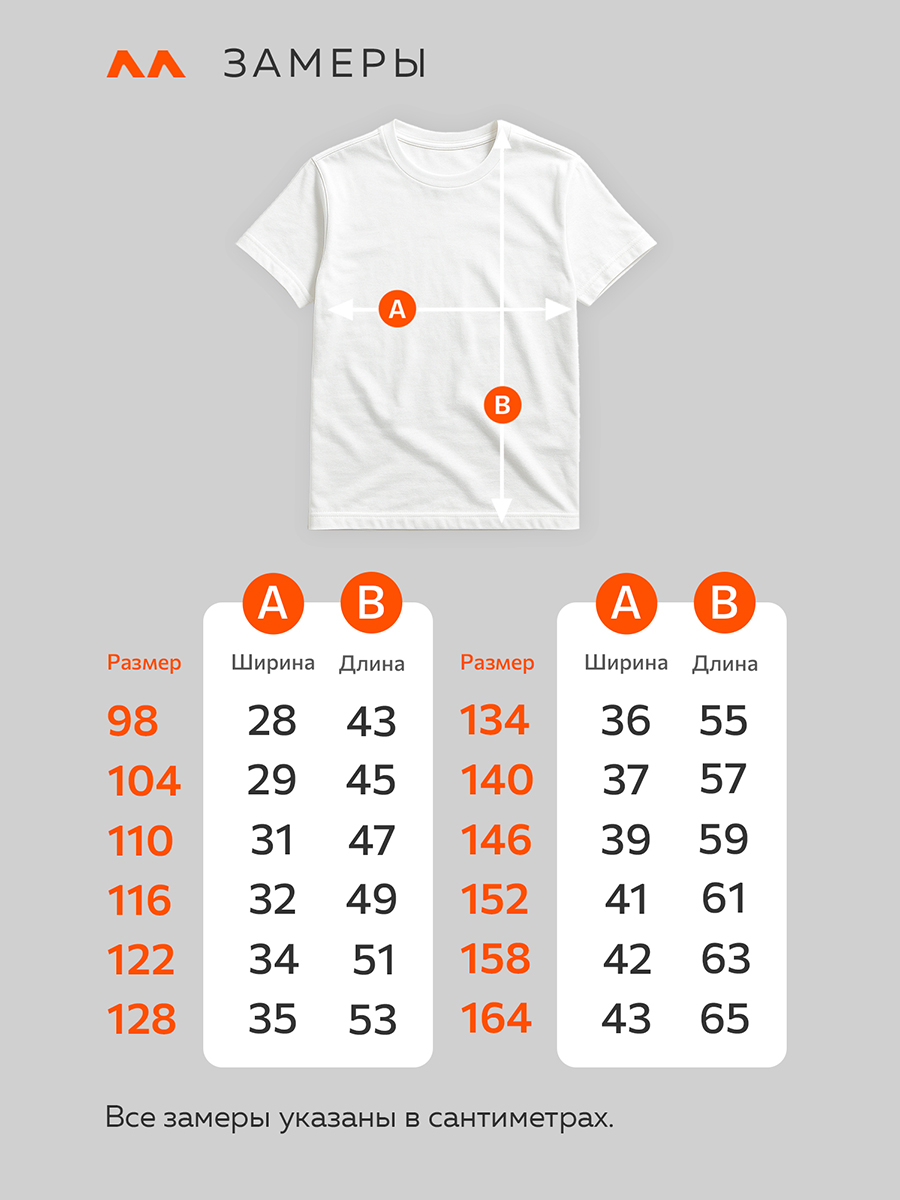 Футболка HappyFox HF5501белый - фото 11