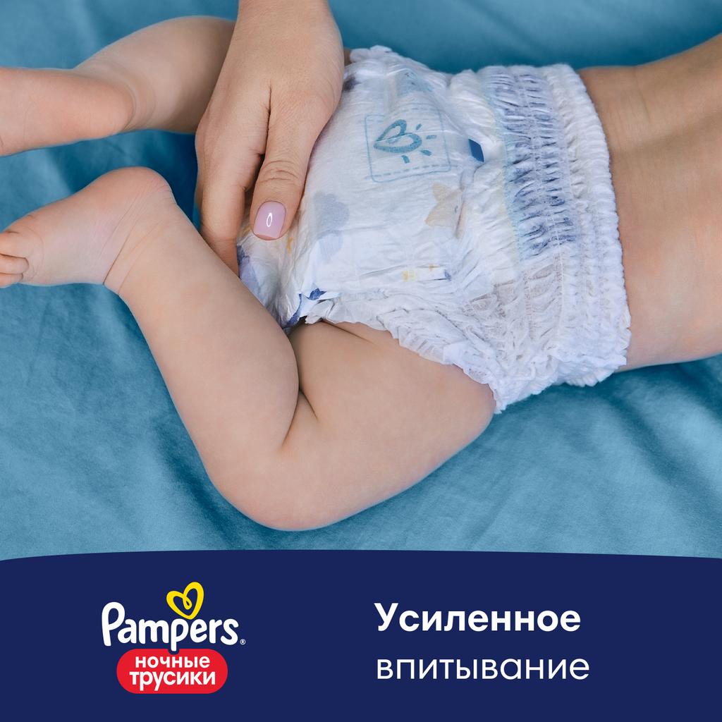 Трусики Pampers Pants для мальчиков 4 (9-15 кг) 2 шт. - фото 13