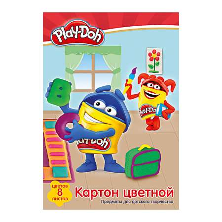 Цветной картон Академия Холдинг 8 лист.