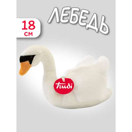 Игрушка мягкая Trudi