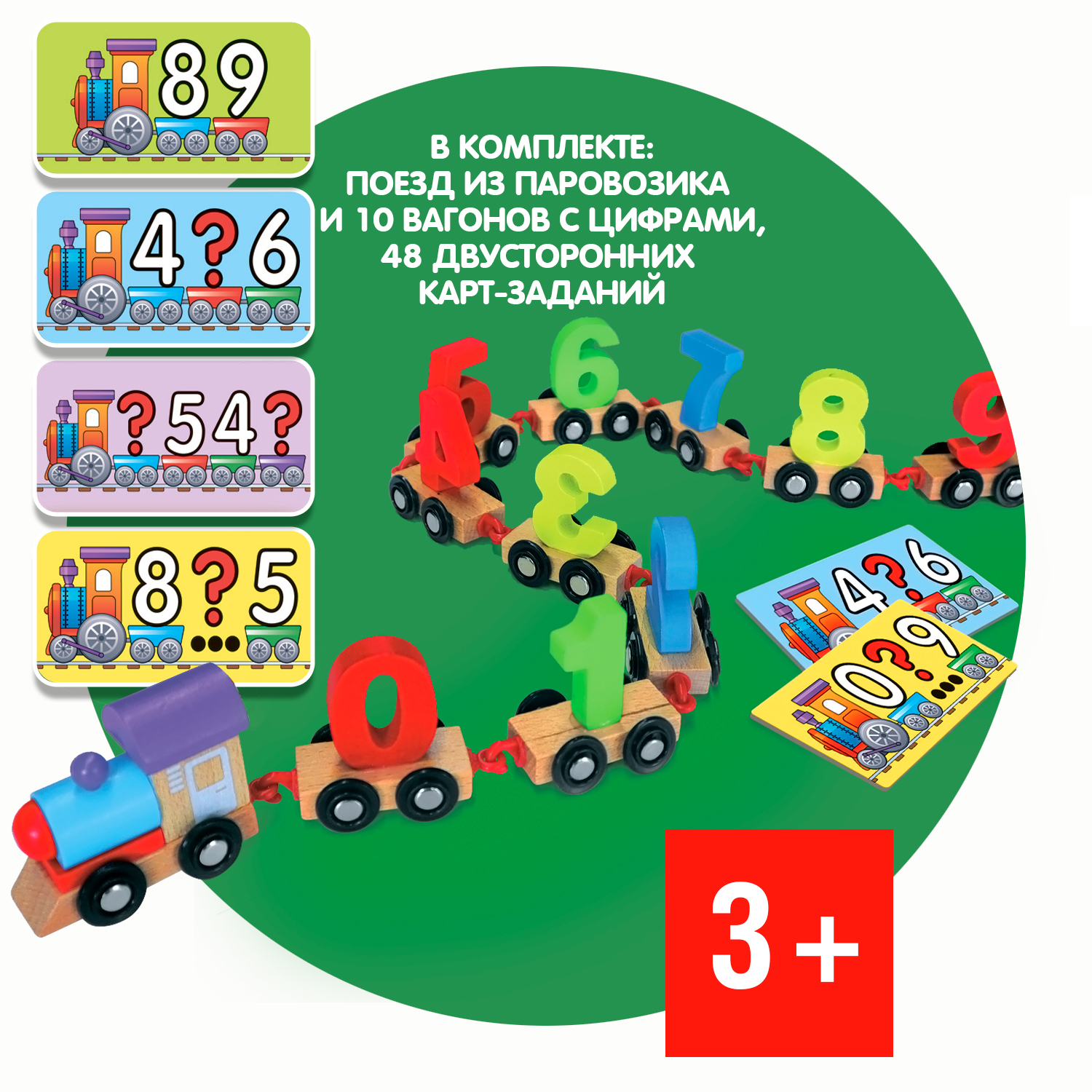 Настольная игра Bondibon обучающая детская Цифры - фото 2
