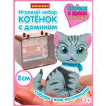 Игровой набор Bondibon Лапа дружбы Котенок полосатый