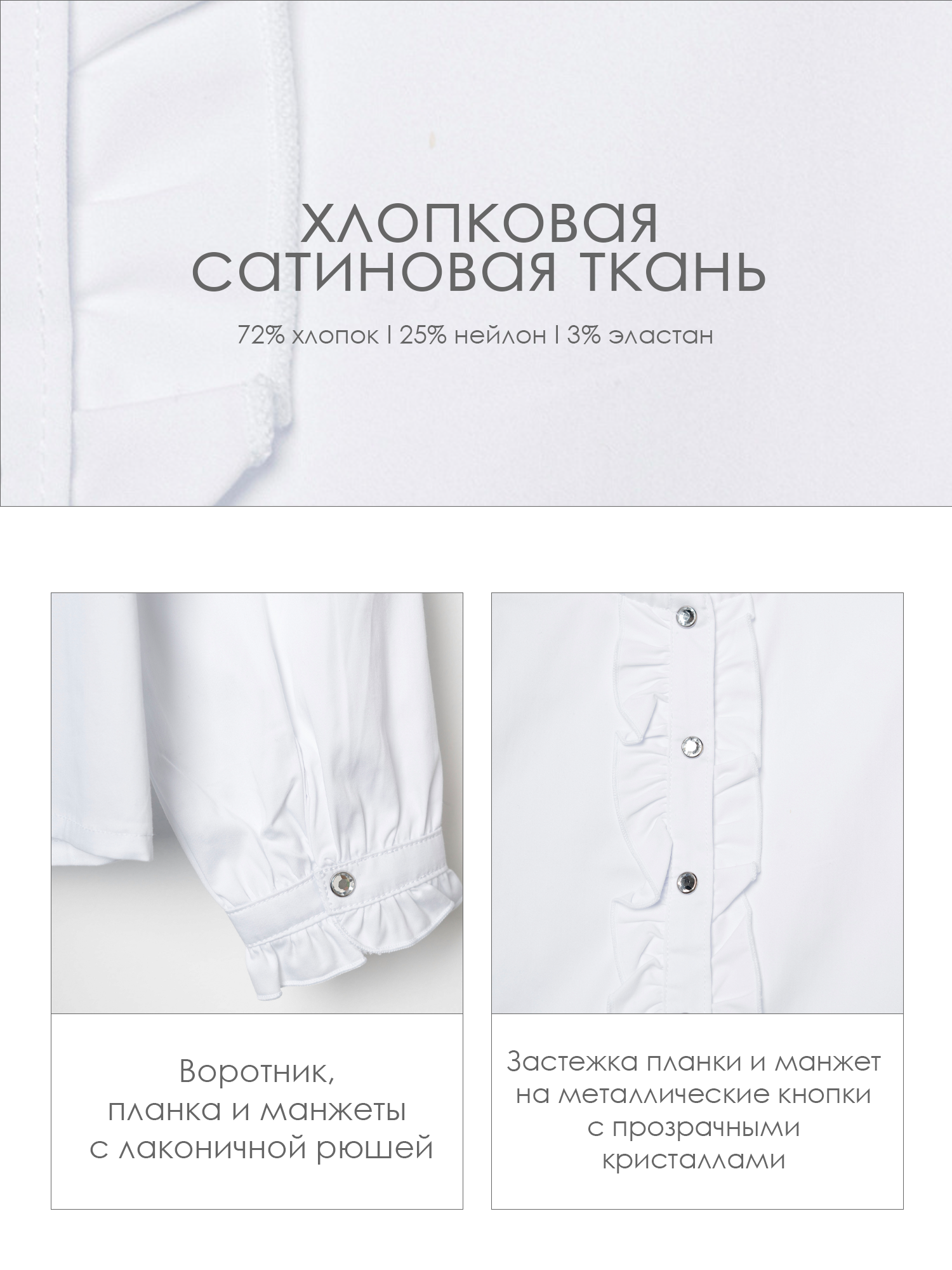 Блузка PlayToday 22621118 - фото 6