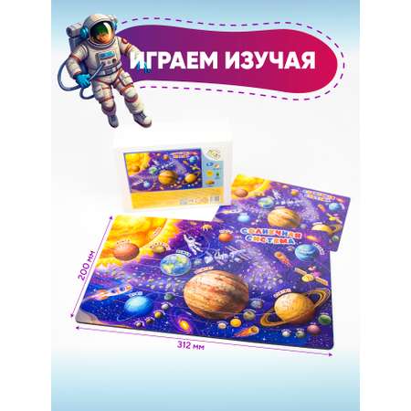 Пазл YOSHATOYS деревянный