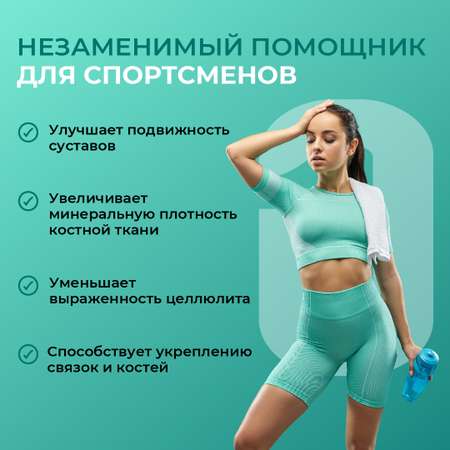 Морской коллаген ONE NUTRITION с гиалуроновой кислотой и витамином с