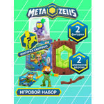 Игровой набор METAZELLS