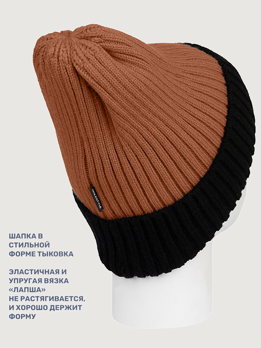 Шапка NIKASTYLE 11з16125 кэмел/черный - фото 4
