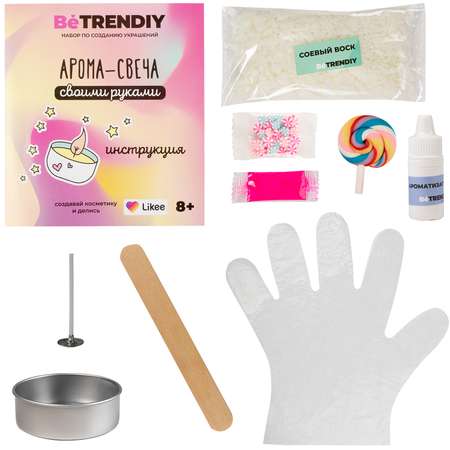 Набор Be TrenDIY Арома свеча