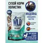 Корм для собак и щенков мелких сухой Prime WILD беззерновой на индейке 500г