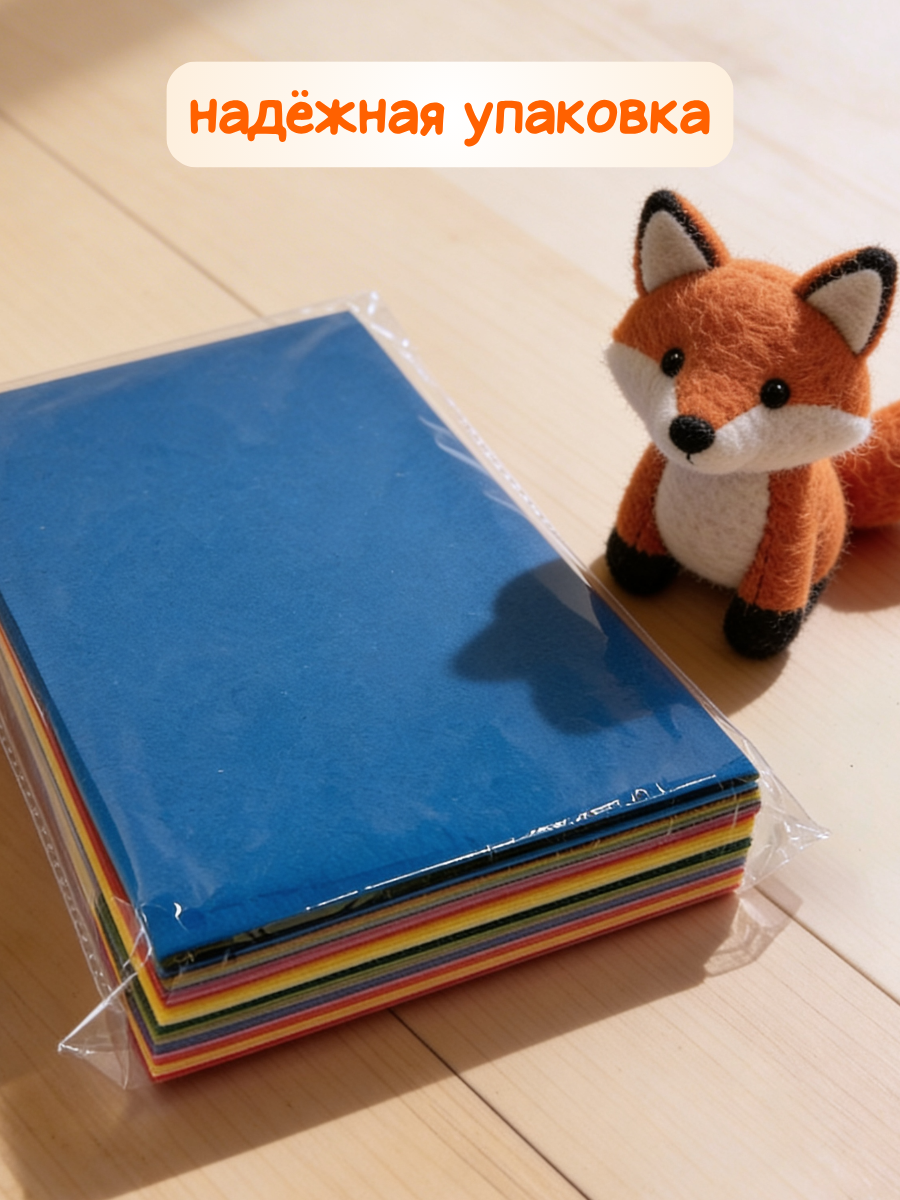 Фетр AXLER 40 лист. - фото 9