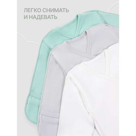 Боди 3 шт MomKid
