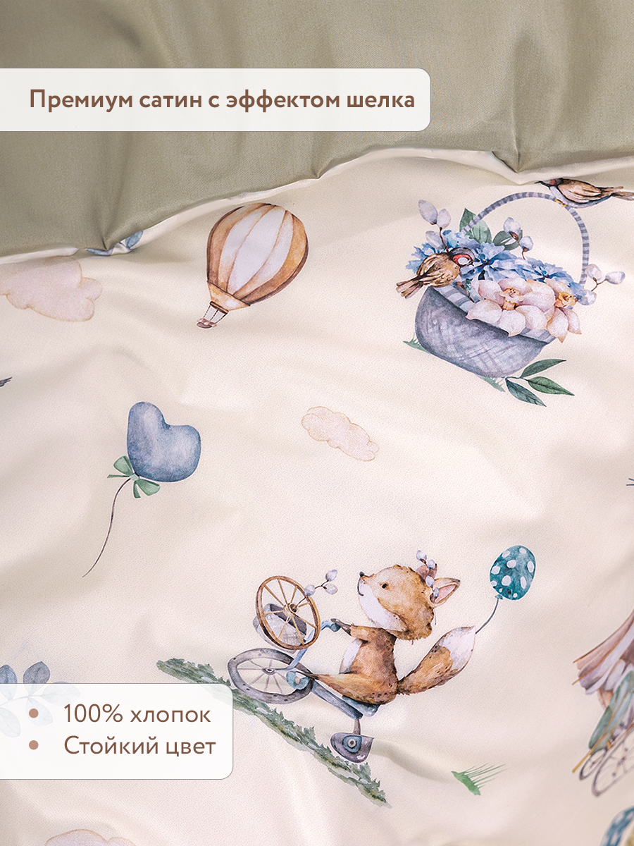Комплект постельного белья Perina Friends детский 3 предм. - фото 3