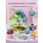 Игровой набор SHARKTOYS сумка Единорог 31 предм.