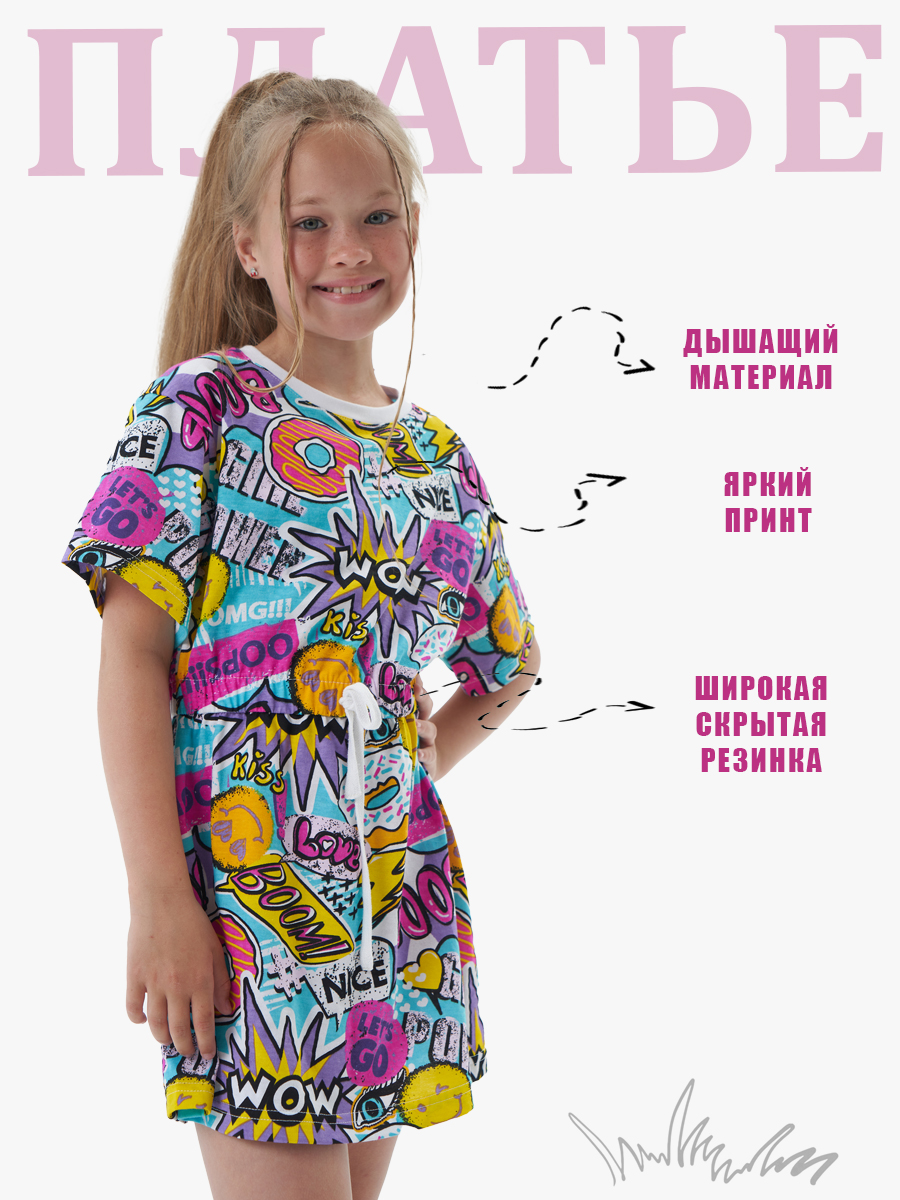 Платье Персона Junior ПлД0020 - фото 4
