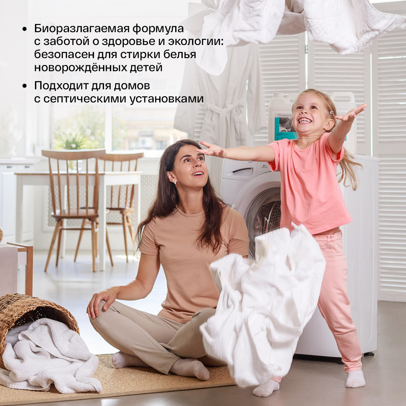 Кондиционер Brand For My Son для детского белья 5 л - фото 4