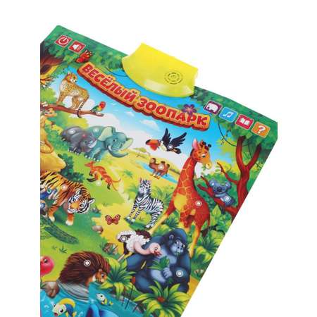 Игрушка Наша Игрушка