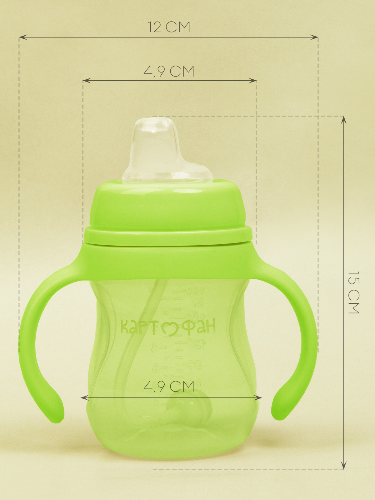 Поильник КАРТОФАН 180 мл 1 шт. - фото 7