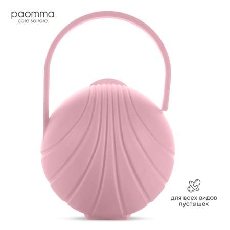 Футляр для пустышки Paomma