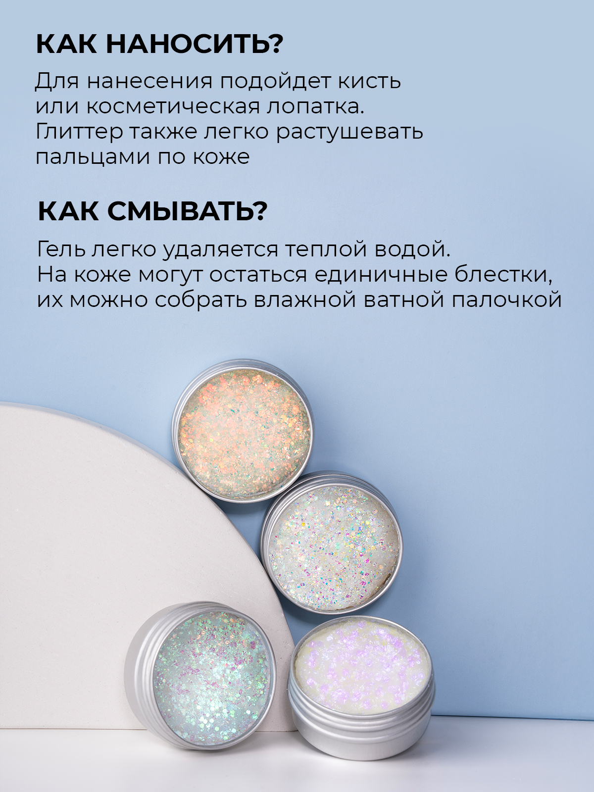 Глиттер SPLASH diamond 32гр - фото 6