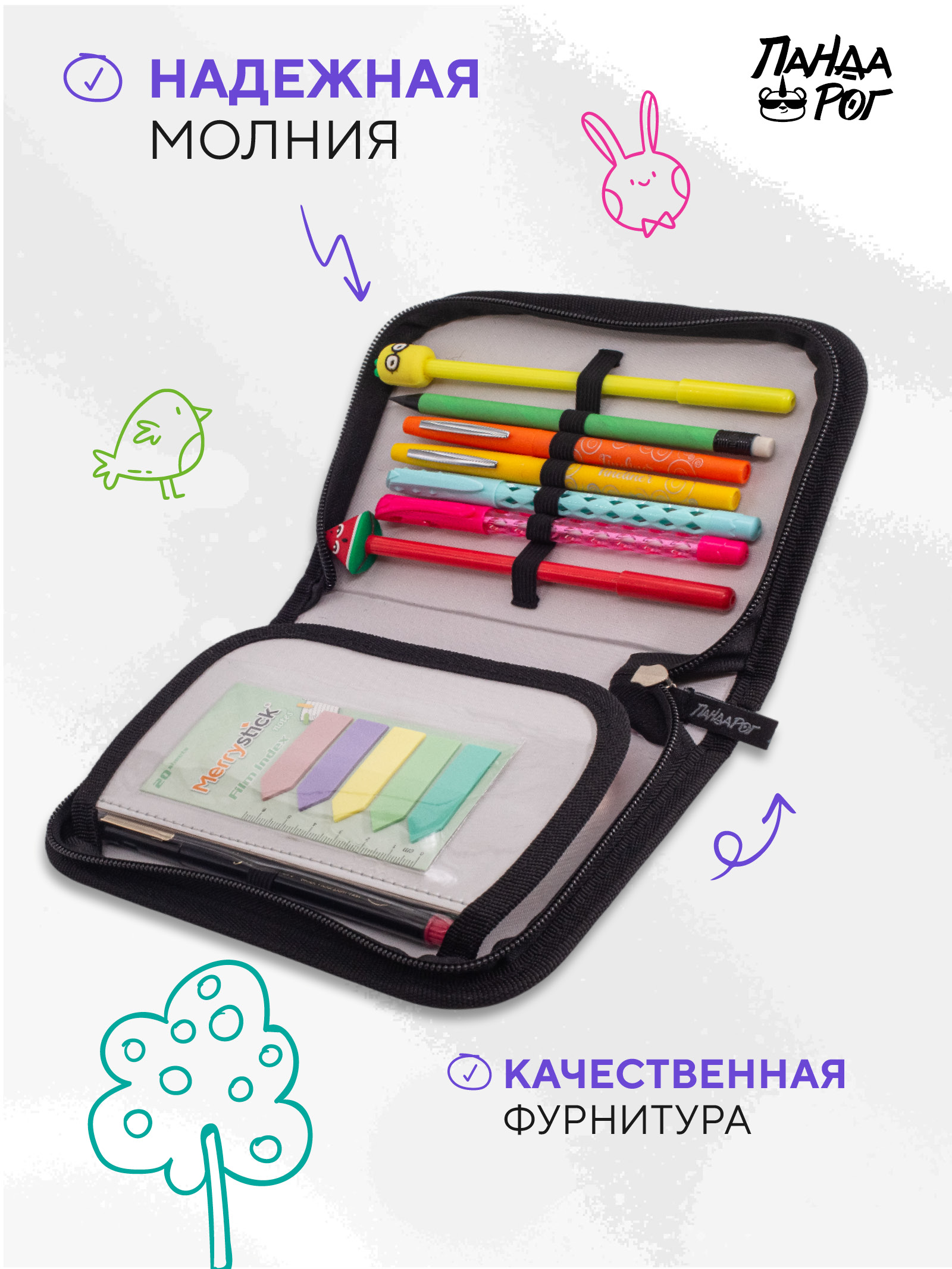 Пенал книжка ПАНДАРОГ - фото 8