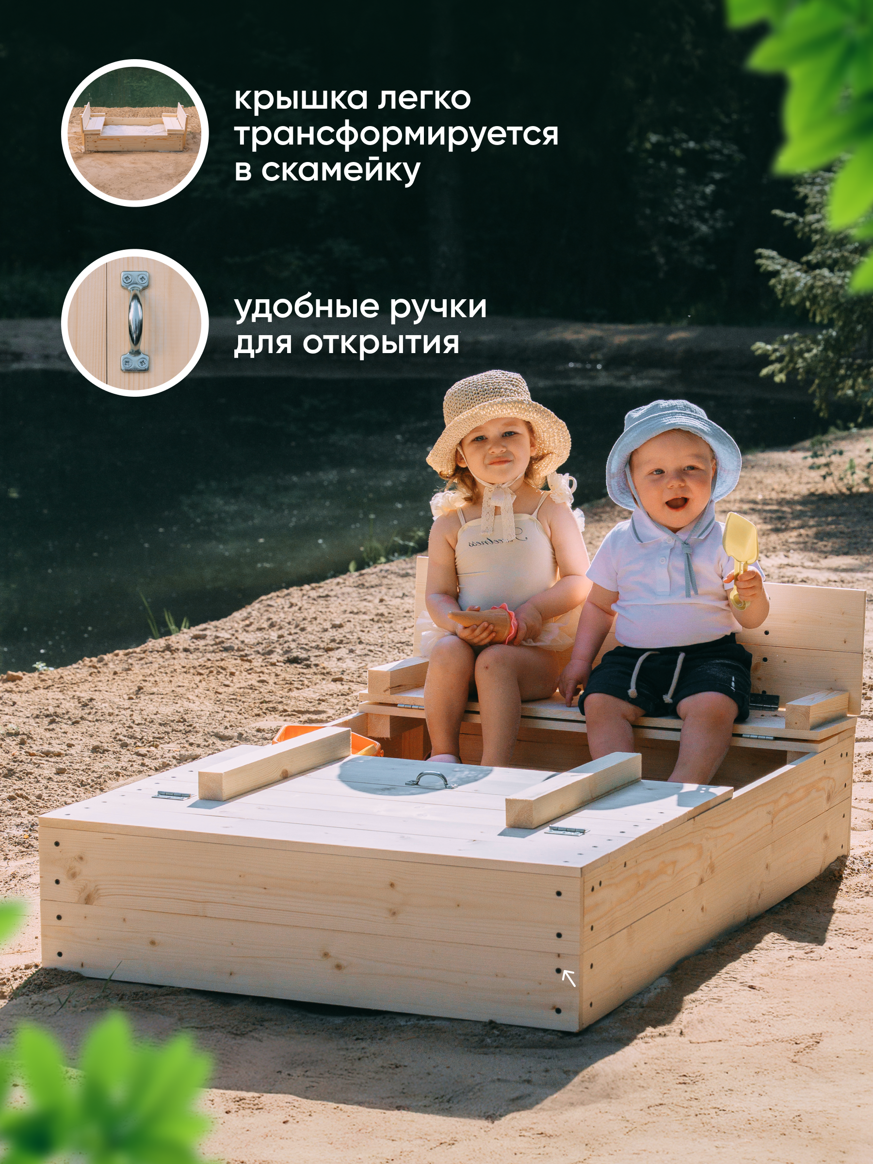 Песочница Pema kids С крышкой - фото 2