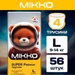 Подгузники Mikko Bear Premium L (9-14 кг) 56 шт.