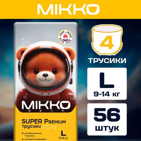 Подгузники Mikko Bear Premium L (9-14 кг) 56 шт.