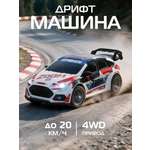 Автомобиль РУ AUTODRIVE