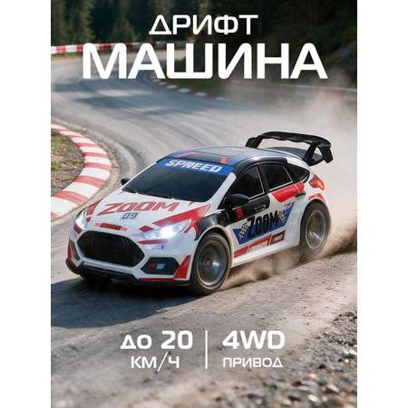 Автомобиль РУ AUTODRIVE