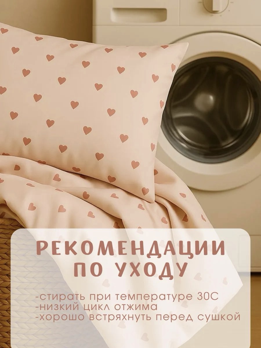 Комплект постельного белья Ночь Нежна Айлин детский 3 предм. - фото 8