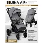 Коляска прогулочная JOVOLA Selena air plus светло-серый