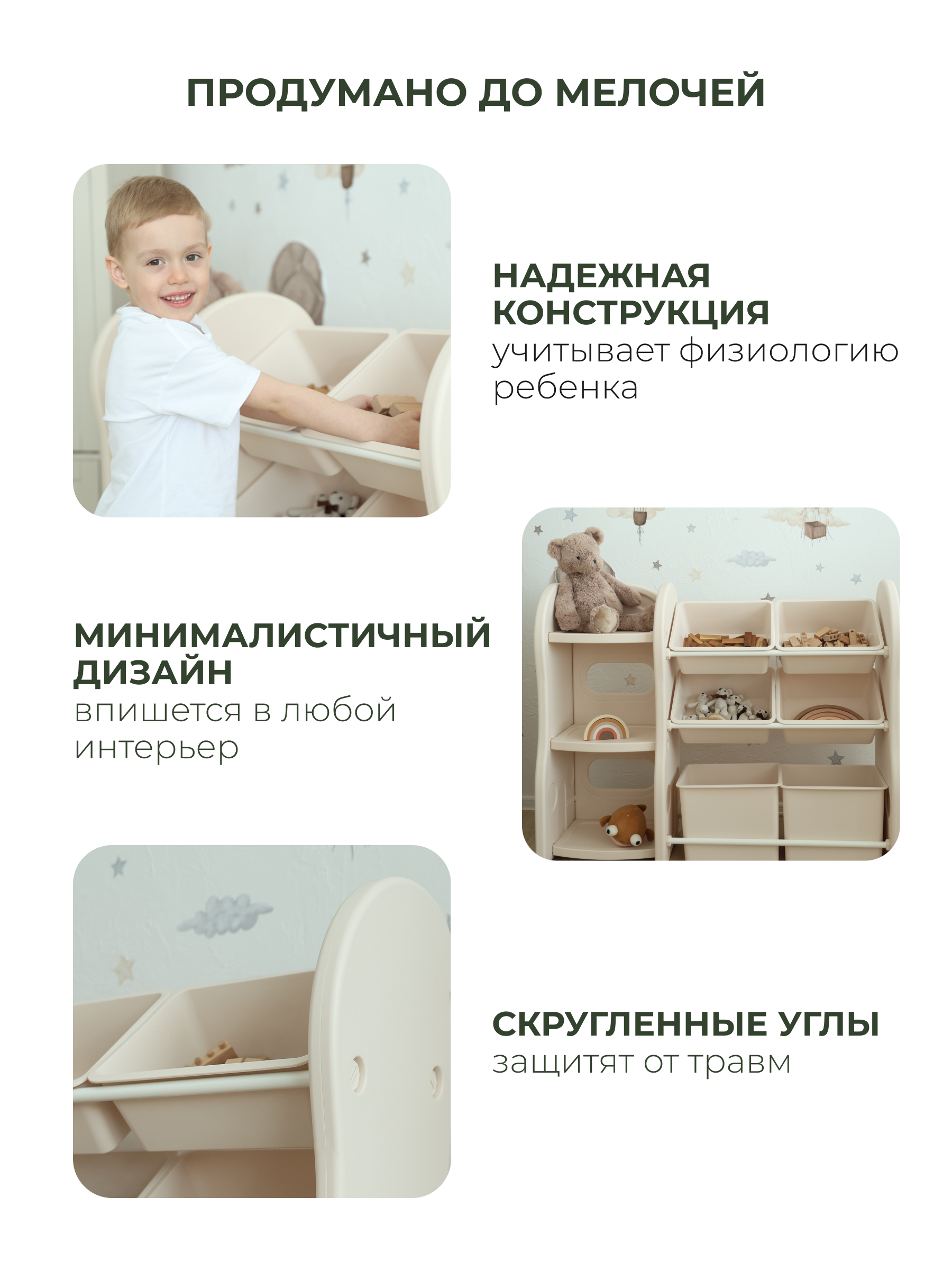 Стеллаж для игрушек Ifam Organizer-3 - фото 2