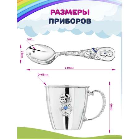 Набор посуды Кольчугинский мельхиор