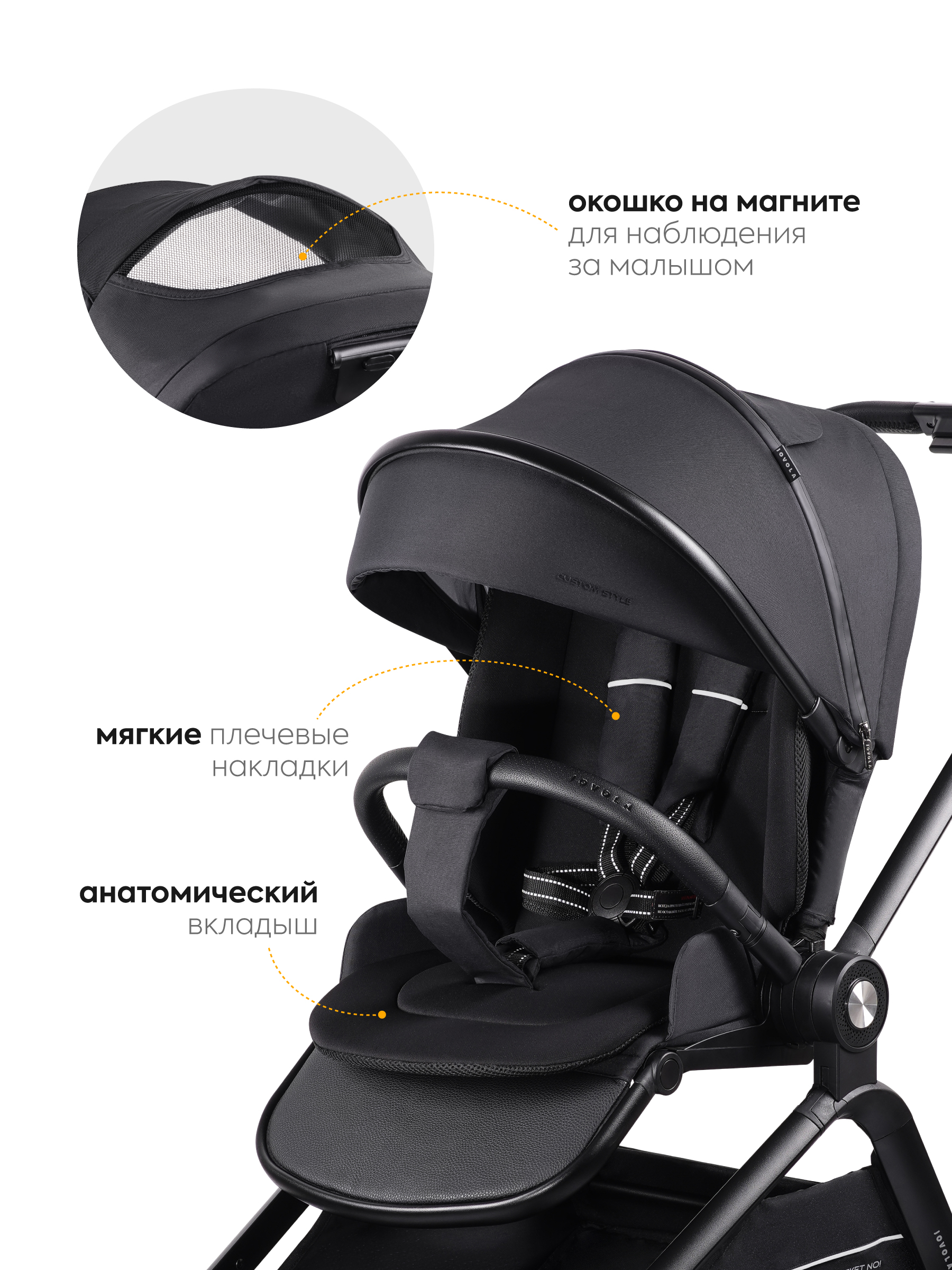 Коляска прогулочная JOVOLA Enigma всесезонная черный - фото 5