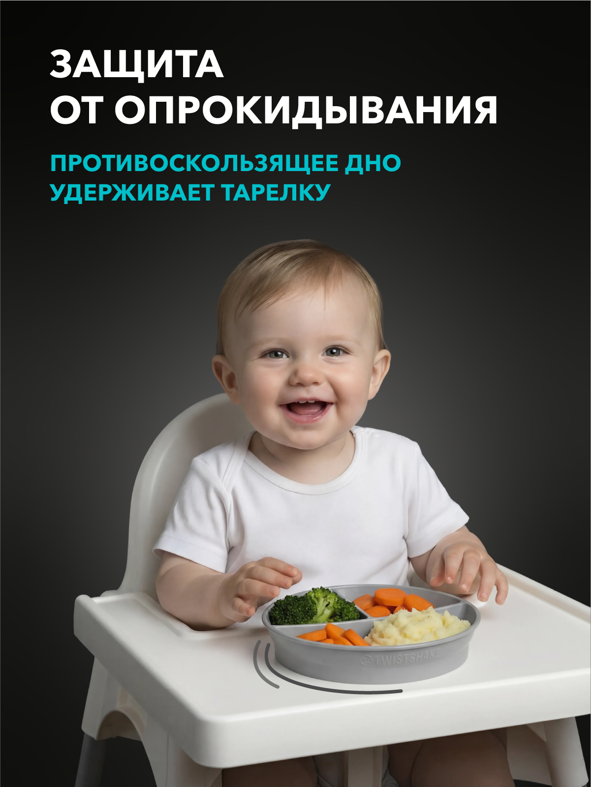 Набор посуды Twistshake - фото 2