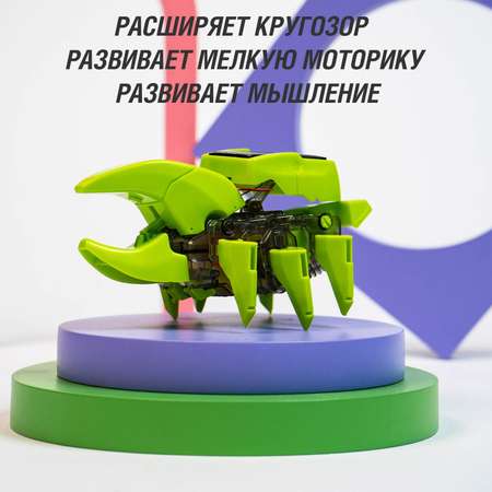 Конструктор Эврики Робот электронный