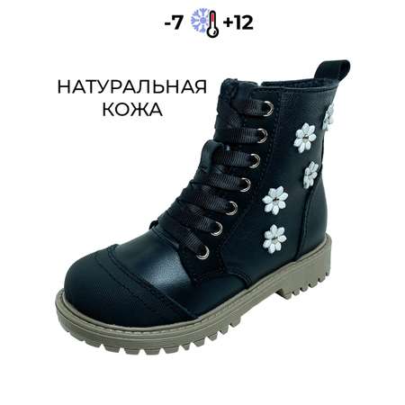 Ботинки Baby Ortho