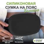 Сумочка для корма собак Stefan на ремне с молнией силиконовая New черная