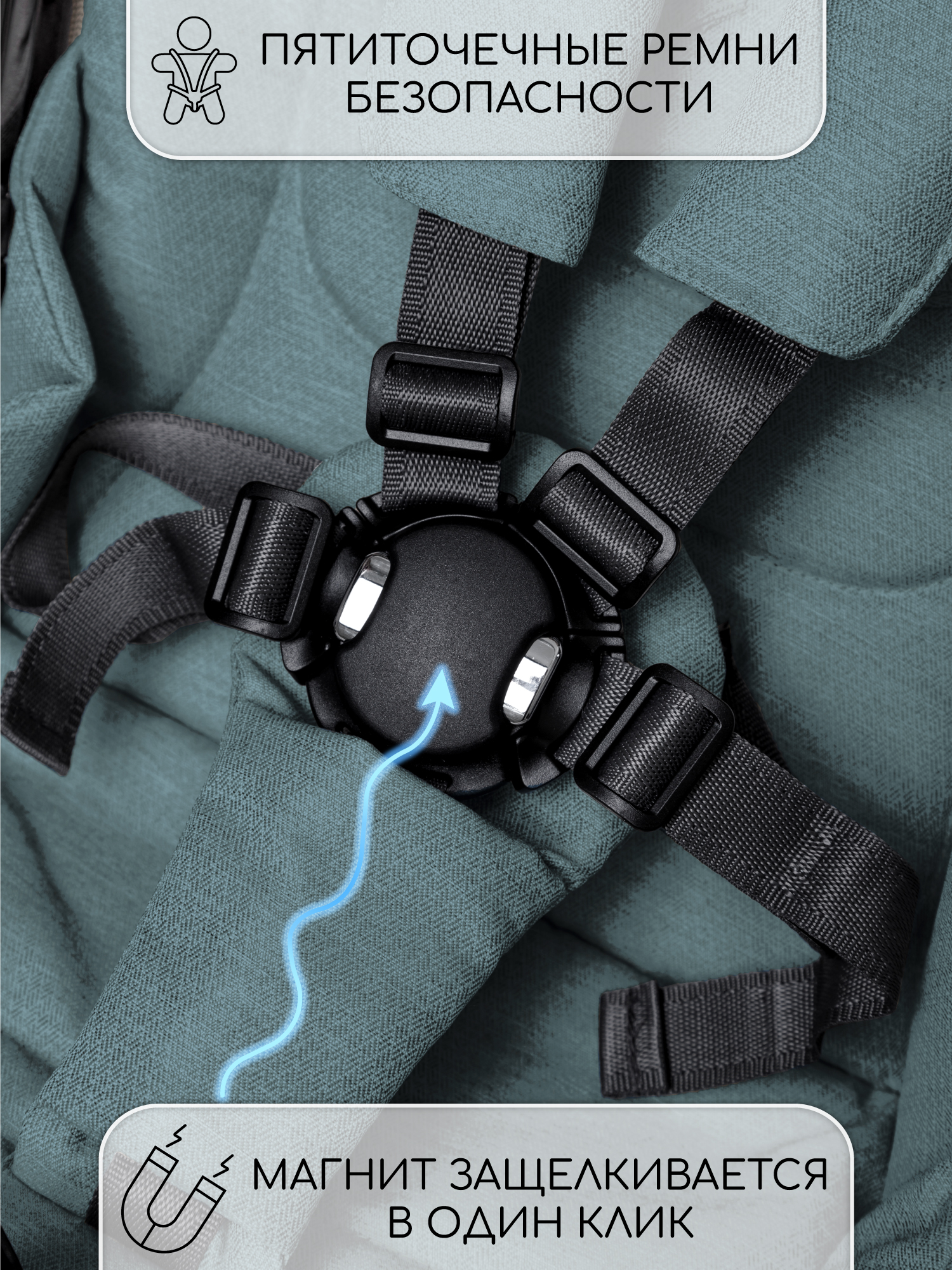 Коляска 2в1 Amarobaby Motus V2 бирюзовый - фото 8