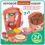 Игрушка Bondibon плита, посуда, продукты