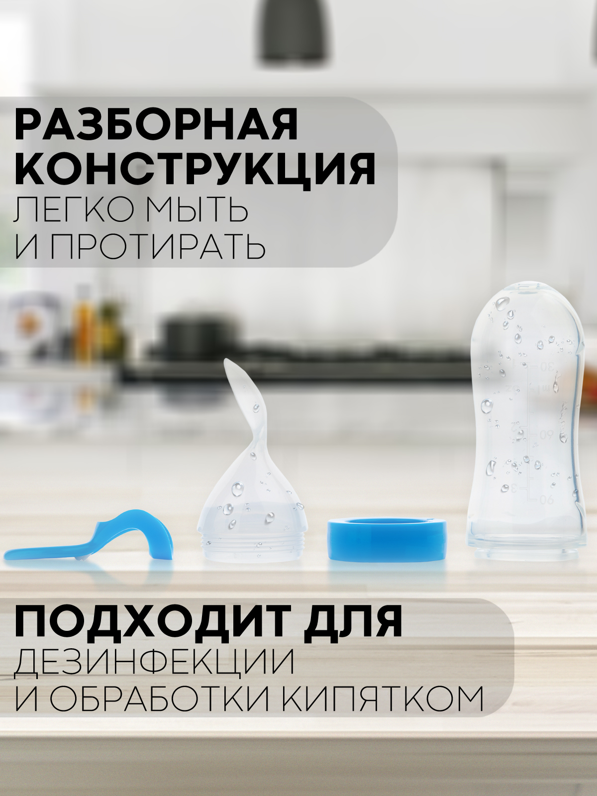 Бутылочка КАРТОФАН 90 мл 1 шт. - фото 10