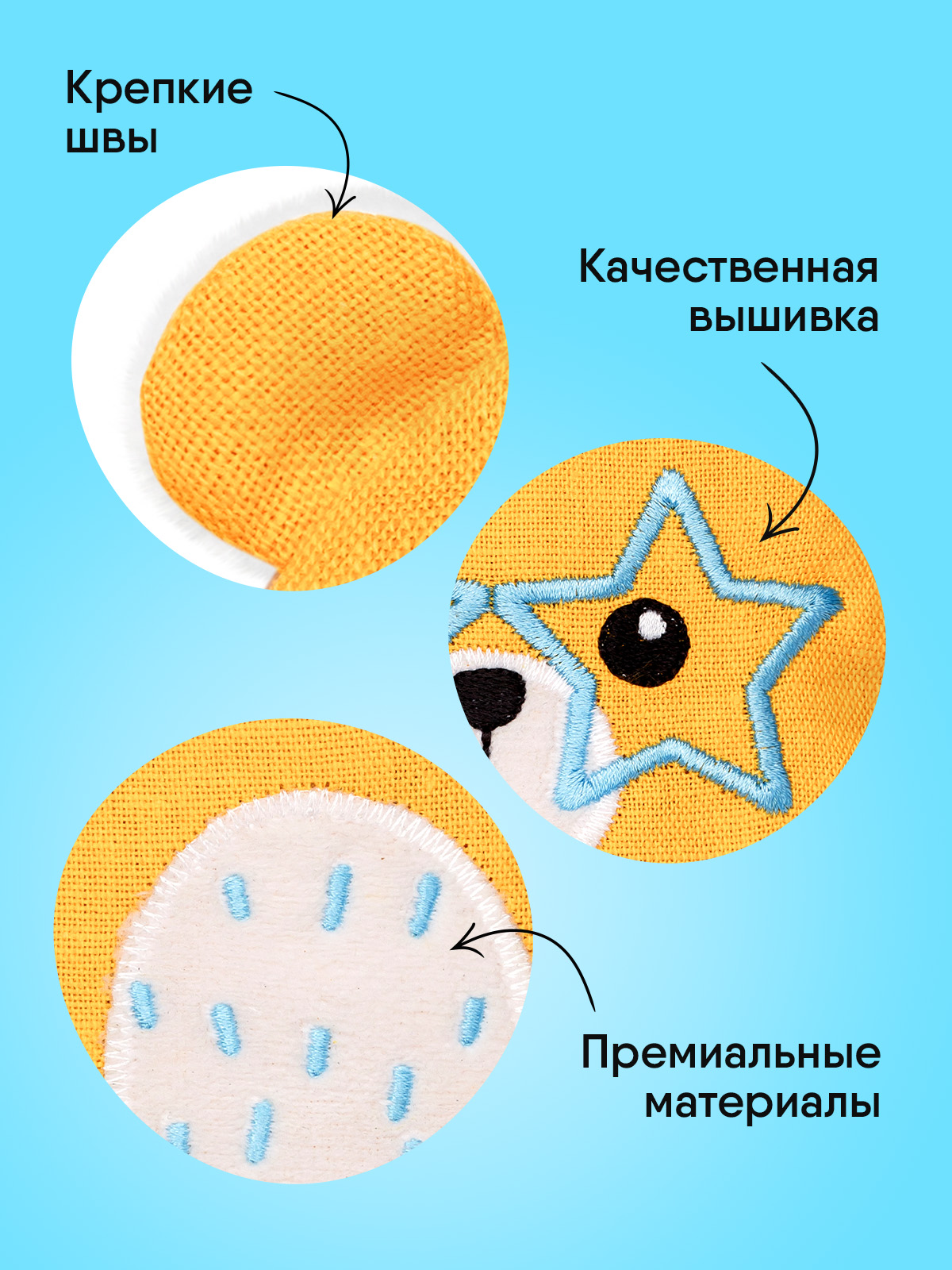 Игрушка мягкая Мякиши льняная с вишнёвыми косточками грелка Майкл Super Star для новорождённого при коликах - фото 5