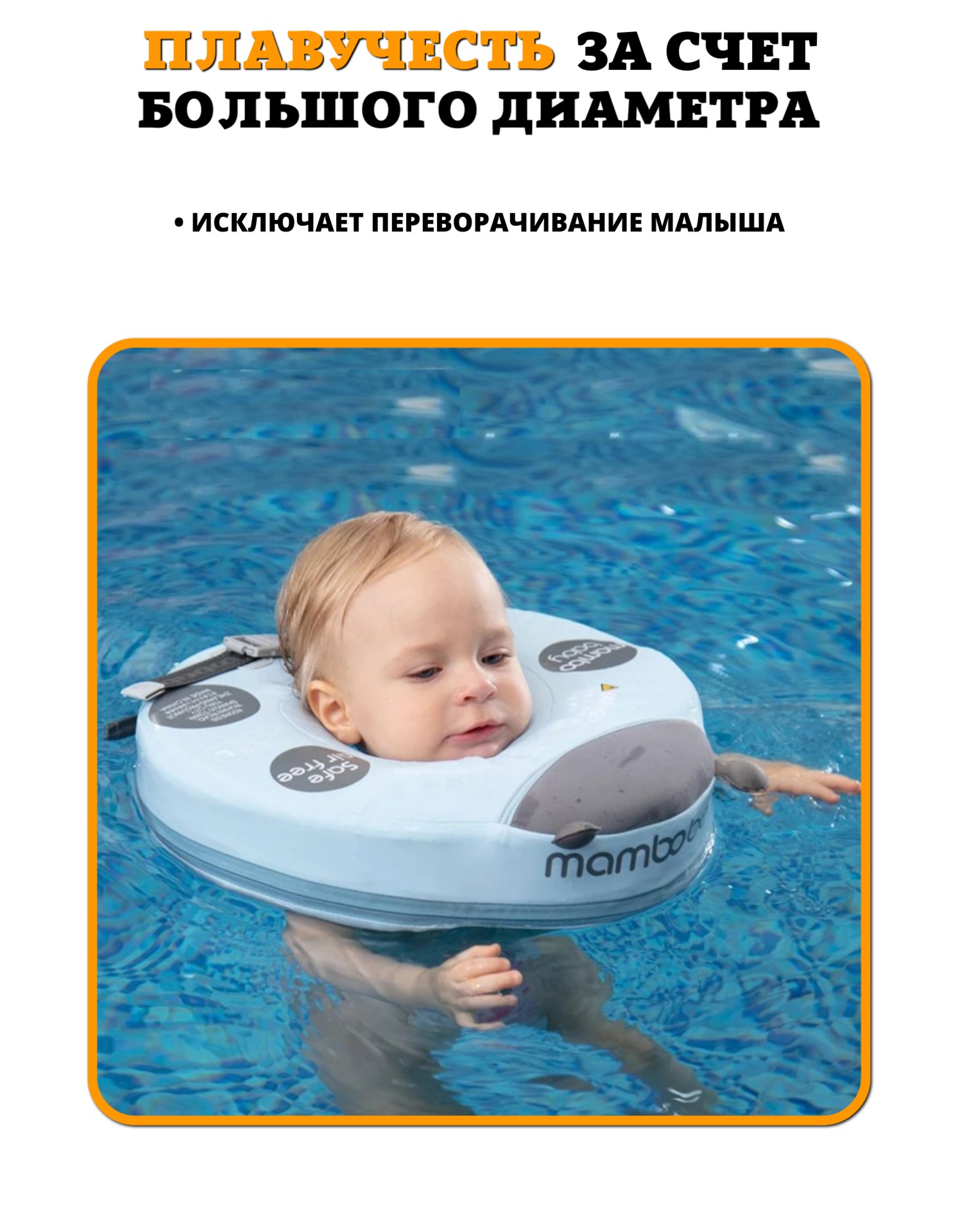 Круг для купания Newone Божья Коровка - фото 4