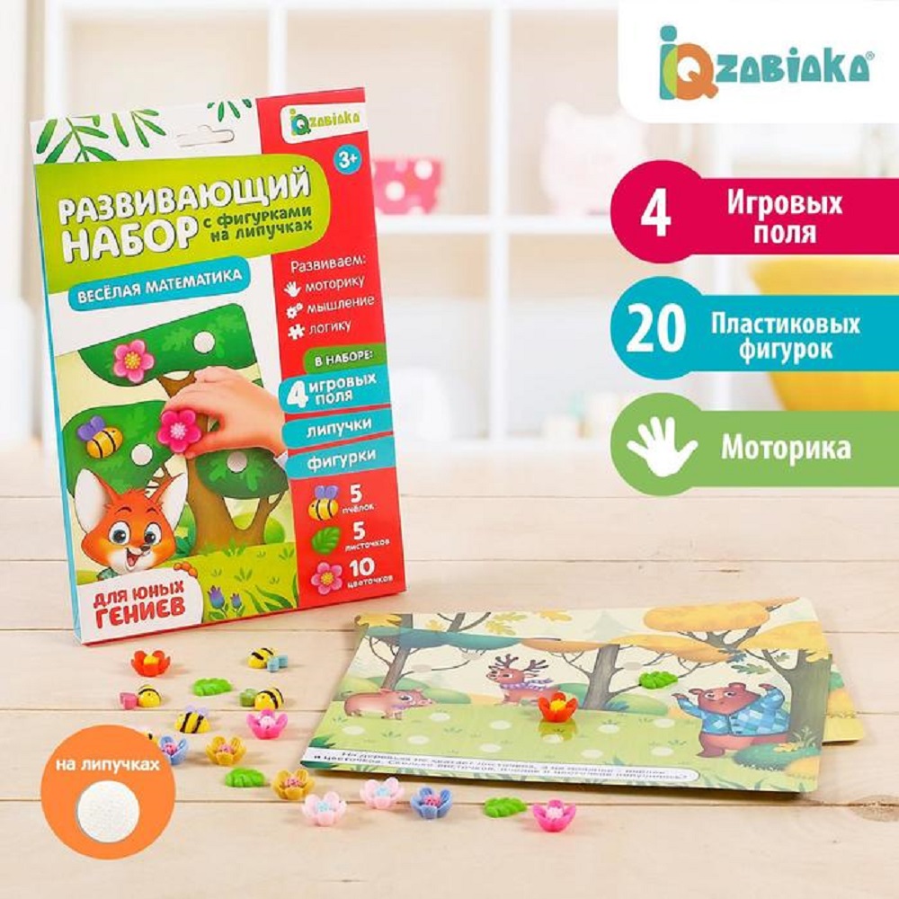 Настольная игра Zabiaka Веселая математика - фото 2