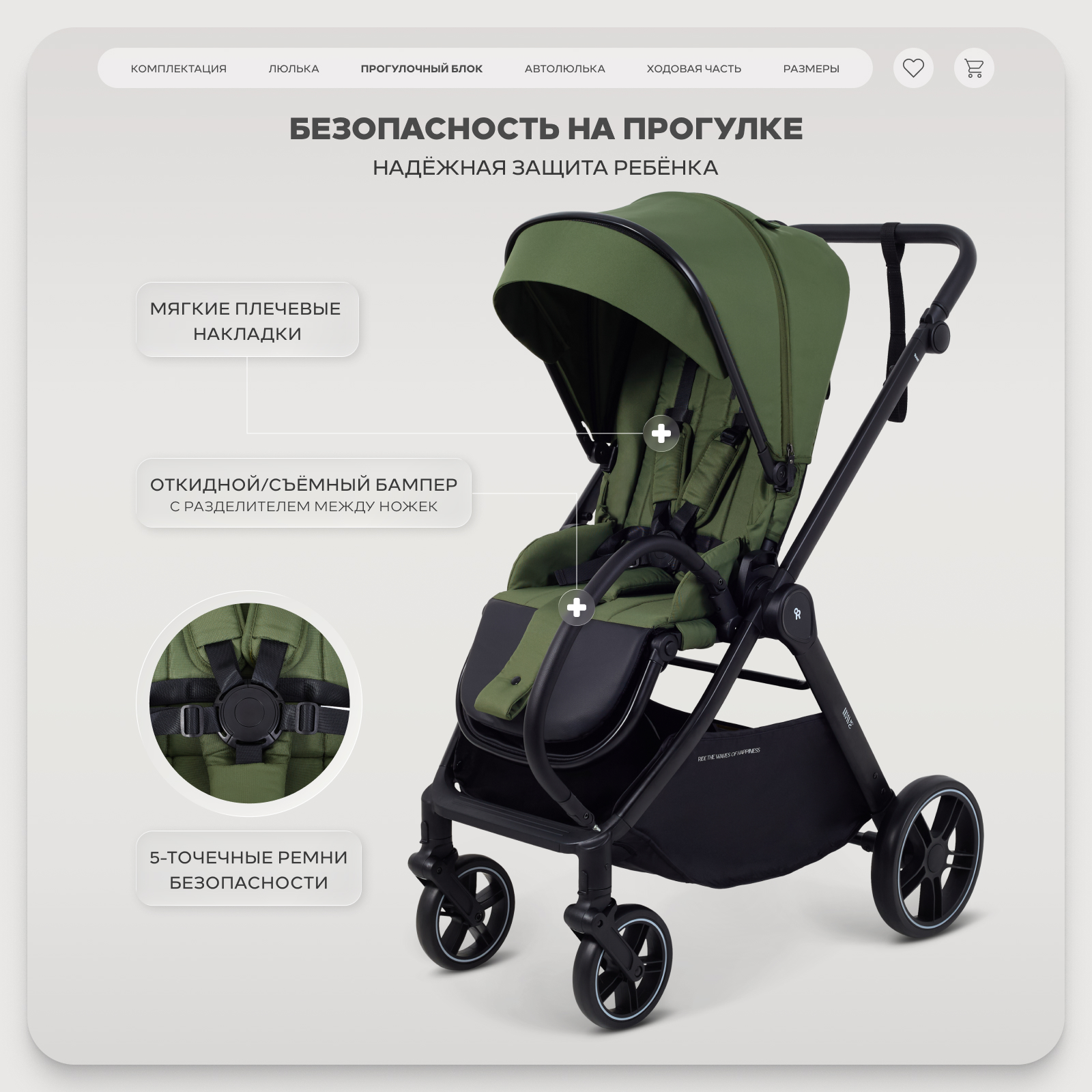 Коляска 3в1 Rant Basic Wave зеленый - фото 10