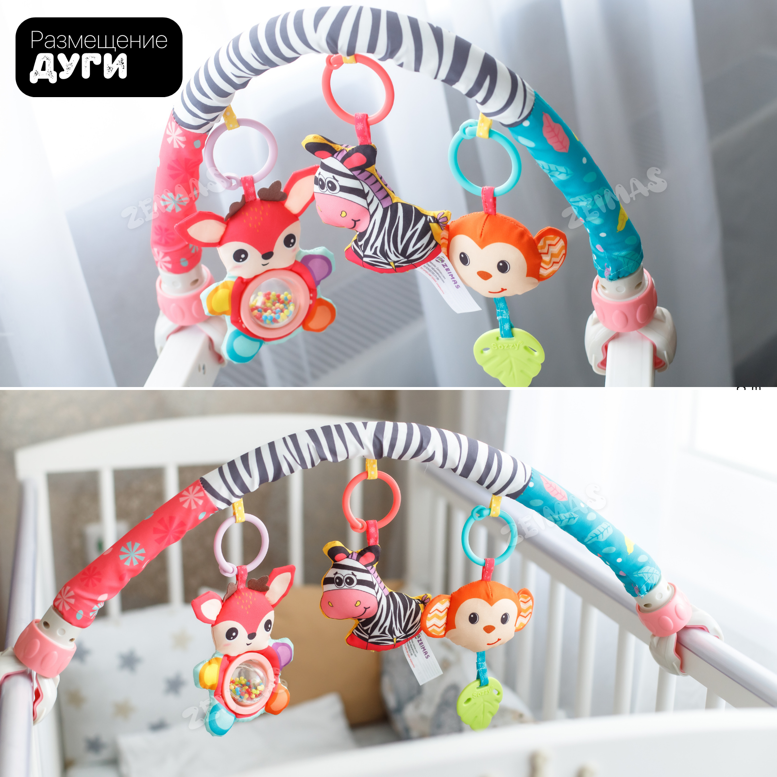 Игрушка Zeimas подвеска Яркое сафари в ассортименте - фото 14