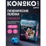 Пеленки для животных Konoko Konoko